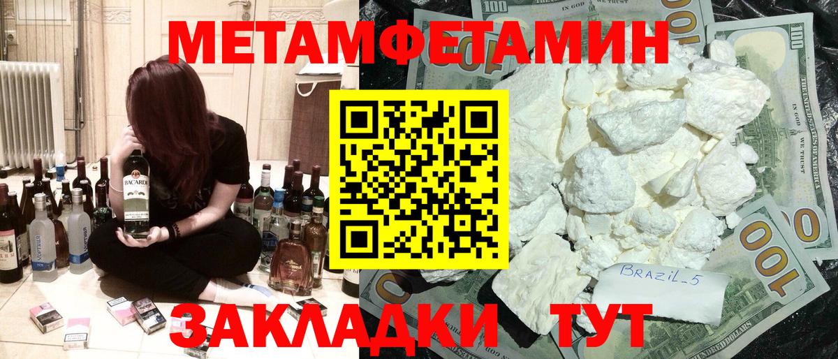 Amphetamine  Вход с VPN  Красный Сулин  МЕГА ONION  АМФЕТАМИН VHQ  Amphetamine 