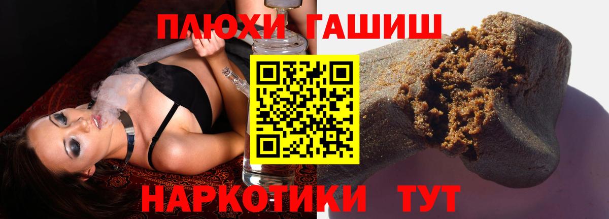 ГАШ  цены наркотик  Красный Сулин  ГАШИШ Изолятор  Вход с VPN 