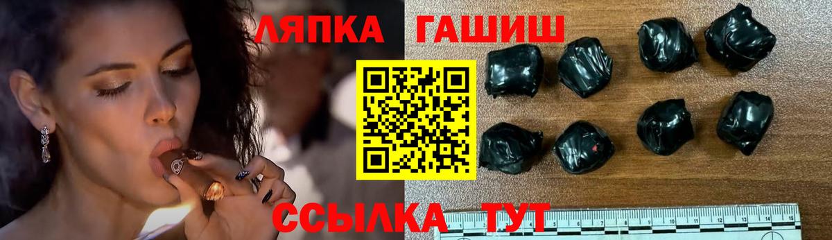 Гашиш Cannabis Красный Сулин
