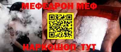 шишки Канаш