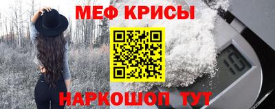 кокс Камышлов