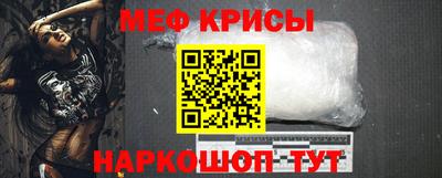 кокс Камышлов