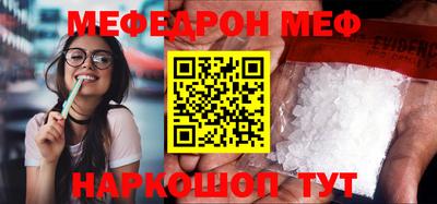 кокс Камышлов