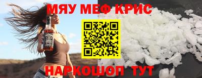 кокс Камышлов