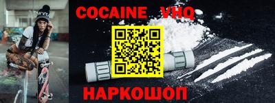 кокс Камышлов