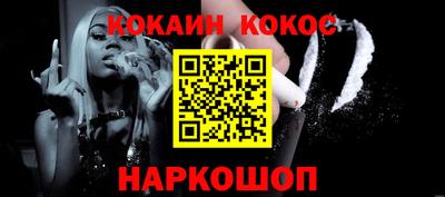 кокс Камышлов