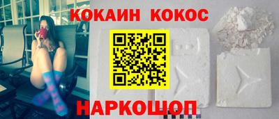 кокс Камышлов