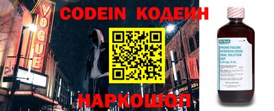шишки Канаш
