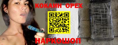 шишки Канаш