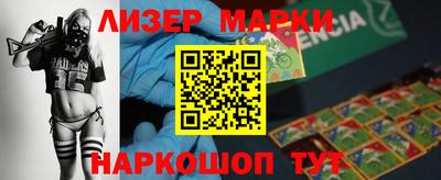 кокс Камышлов
