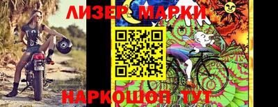 таблы Кандалакша