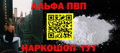 таблы Кандалакша