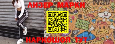 таблы Кандалакша