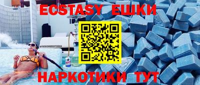 кокс Камышлов