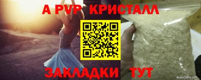 кокс Камышлов