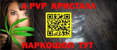 таблы Кандалакша