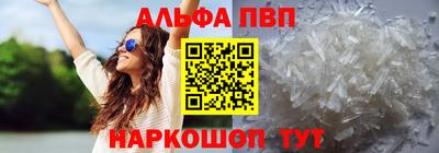 шишки Канаш
