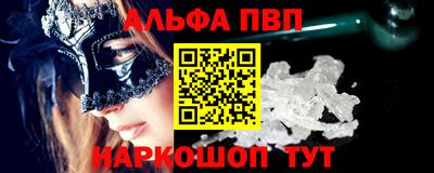 шишки Канаш