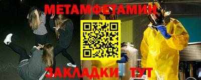 таблы Кандалакша