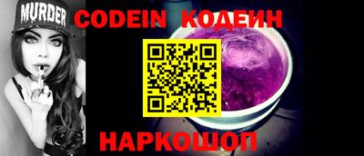 таблы Кандалакша