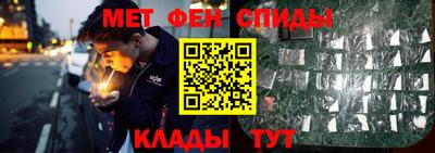 таблы Кандалакша