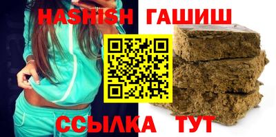 таблы Кандалакша
