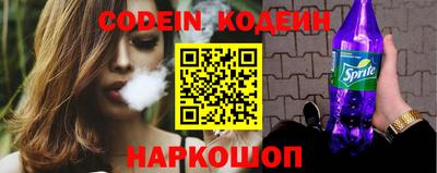 таблы Кандалакша