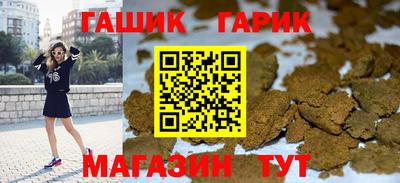 шишки Канаш