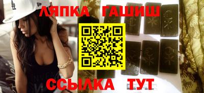 шишки Канаш