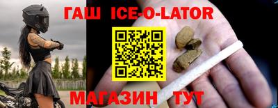 шишки Канаш