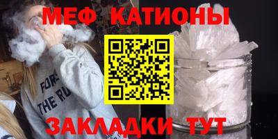 шишки Канаш