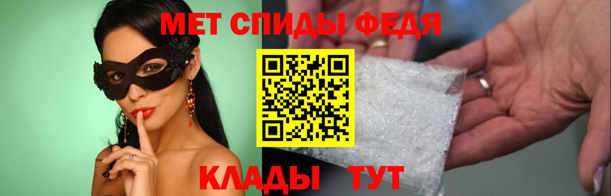 МЕТАМФЕТАМИН кристалл  Вход с VPN  Красный Сулин  МЕТАМФЕТАМИН кристалл 
