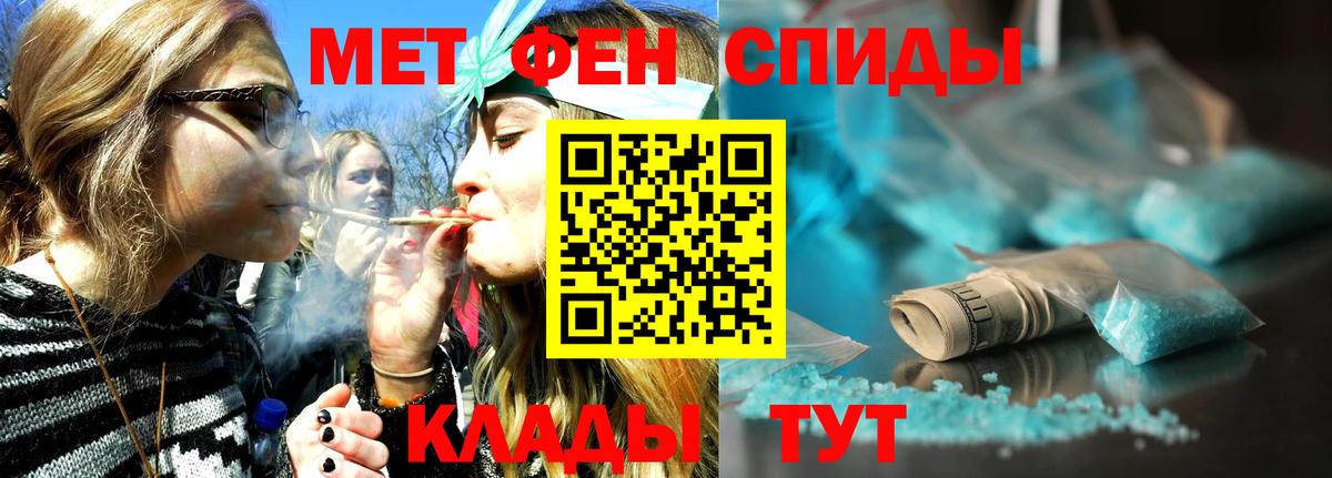 Первитин витя Красный Сулин