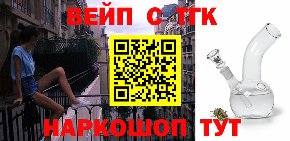 Дистиллят ТГК концентрат Красный Сулин