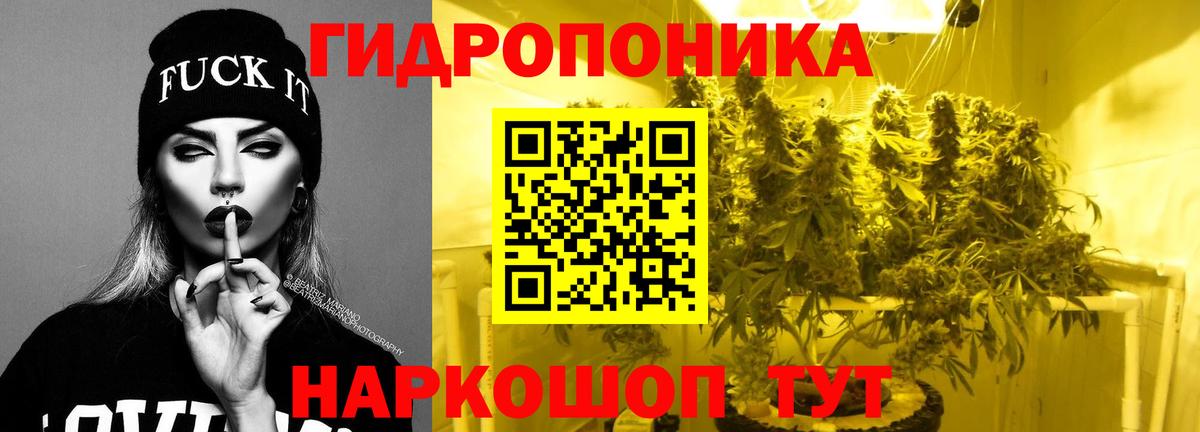 Конопля план  Вход с VPN  Каннабис White Widow  Бошки Шишки LSD WEED  Красный Сулин 